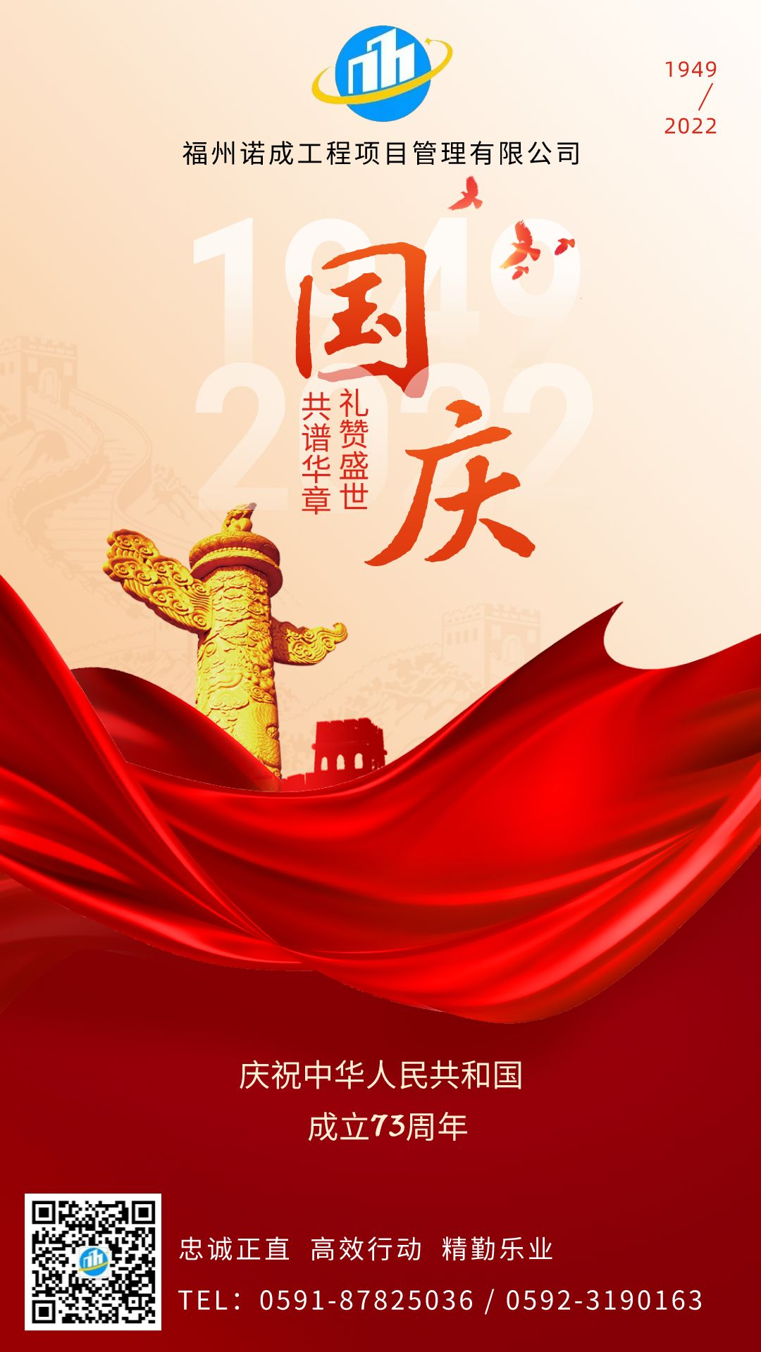 微信圖片_20220929095306.png 圖片